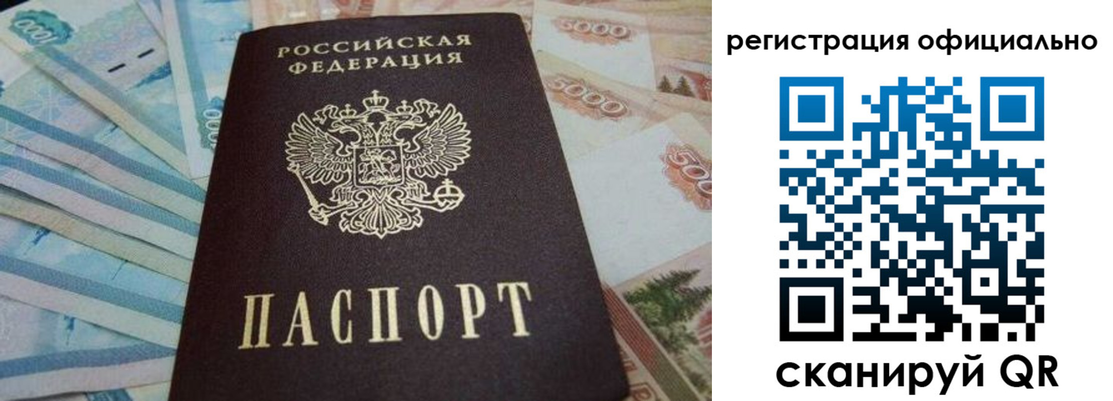 пропишу в квартире в Подпорожье
