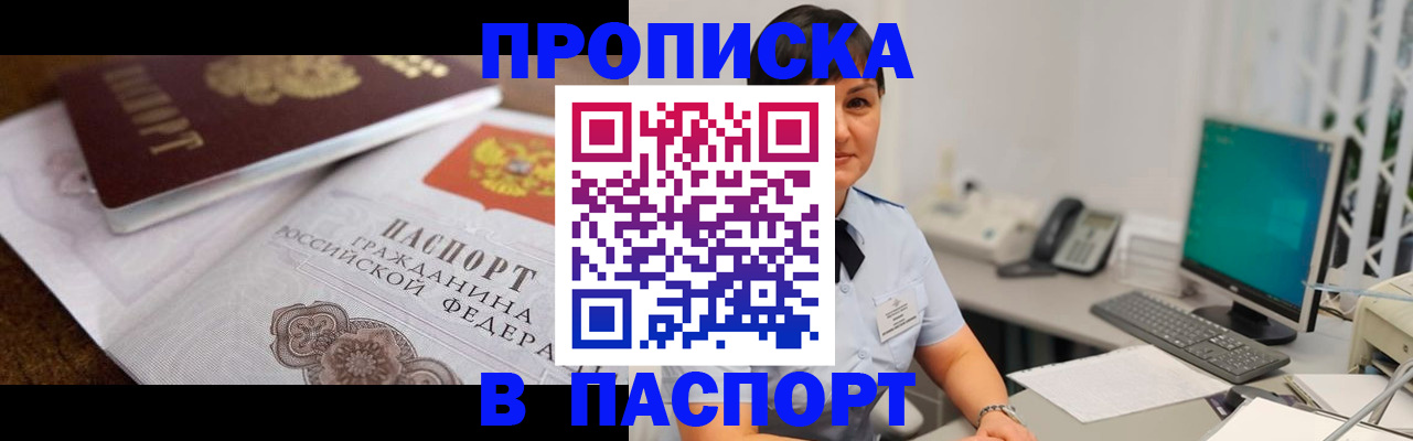 регистрация для дет. сада в Подпорожье